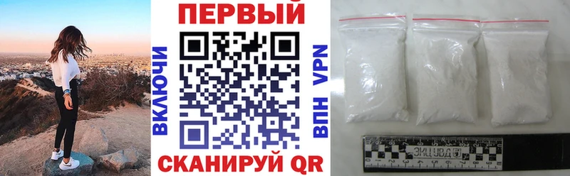 АМФЕТАМИН Розовый  Купить где  Печоры 