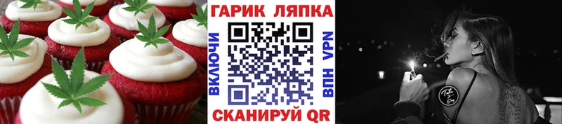 Cannafood конопля  Купить  Печоры 