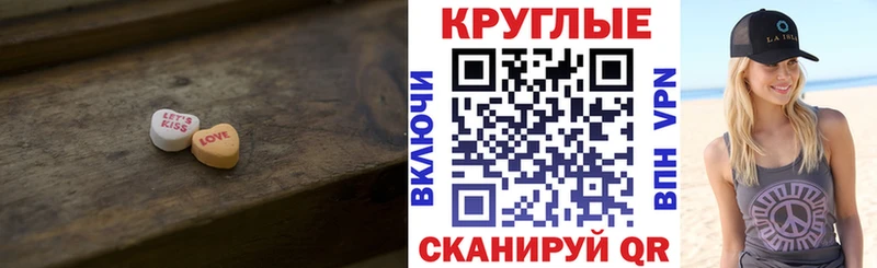 ЭКСТАЗИ 300 mg Печоры