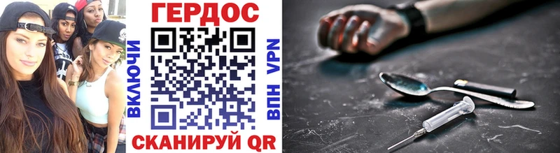Купить где  Печоры  ГЕРОИН Афган 