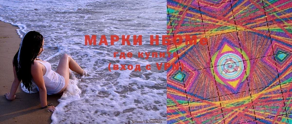 кокаин перу Богородицк