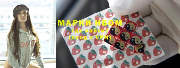 мефедрон мука Богданович