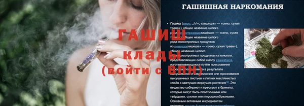мефедрон мука Богданович