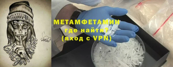 кокаин перу Богородицк