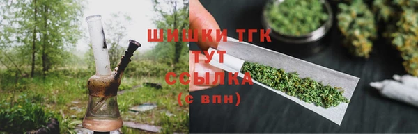 кокаин перу Богородицк
