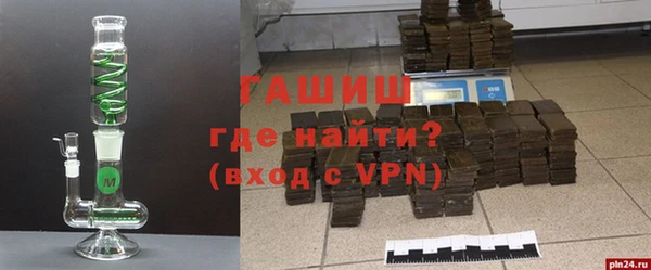 мефедрон мука Богданович