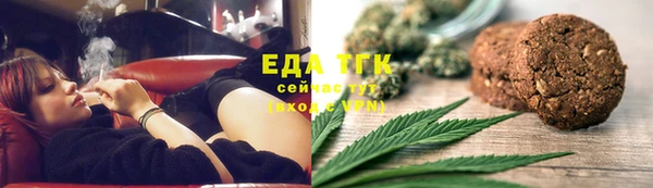 кокаин перу Богородицк