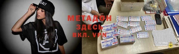 мефедрон мука Богданович