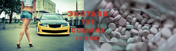 мефедрон мука Богданович