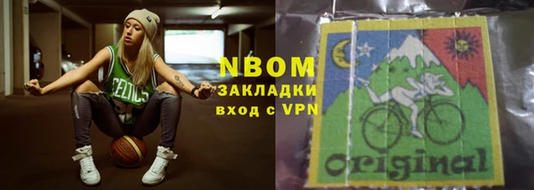 mdma Богородск