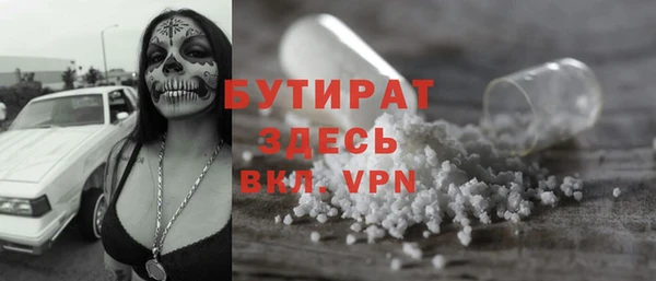 мефедрон мука Богданович