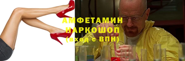 мефедрон мука Богданович