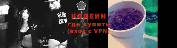 мефедрон мука Богданович