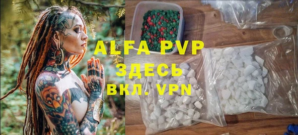 мефедрон мука Богданович