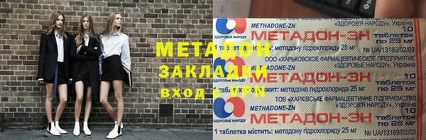 мефедрон мука Богданович