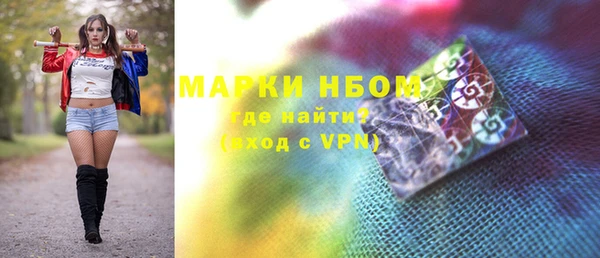мефедрон мука Богданович