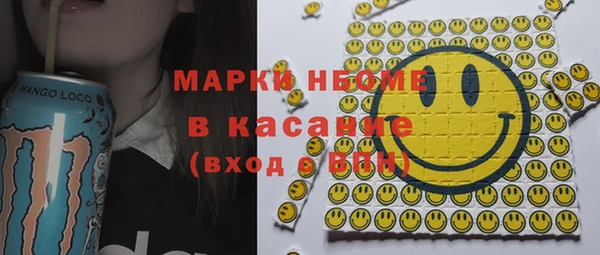 кокаин перу Богородицк