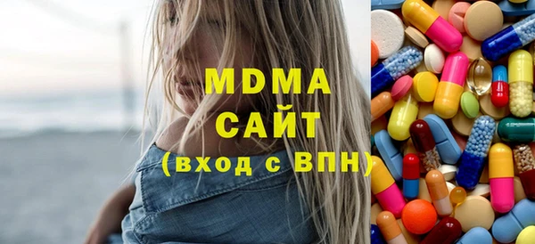 mdma Богородск