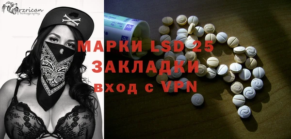мефедрон мука Богданович