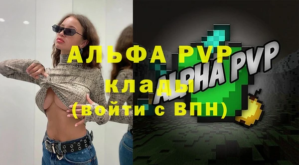 мефедрон мука Богданович