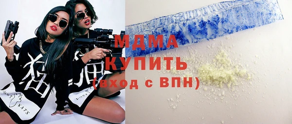 mdma Богородск