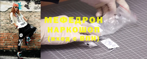 мефедрон мука Богданович