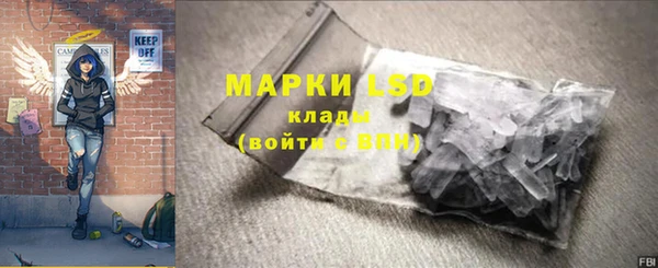 кокаин перу Богородицк