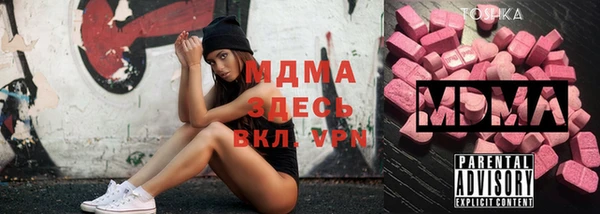 мефедрон мука Богданович