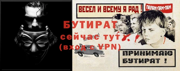 кокаин перу Богородицк