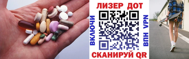 Купить закладки  Печоры  Лсд 25 экстази кислота 