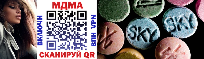 MDMA crystal  Купить  Печоры 