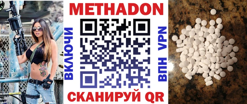 Купить закладки  Печоры  Метадон мёд 