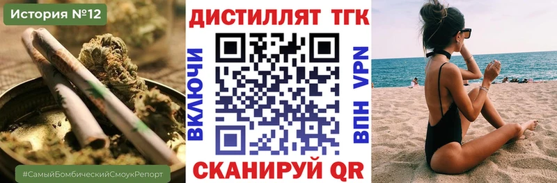 Купить закладки  Печоры  Дистиллят ТГК вейп с тгк 