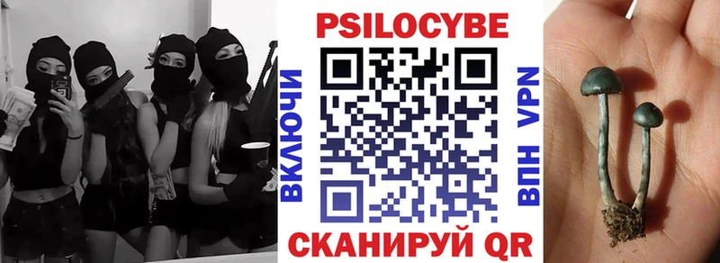Галлюциногенные грибы ЛСД  Купить закладки  Печоры 
